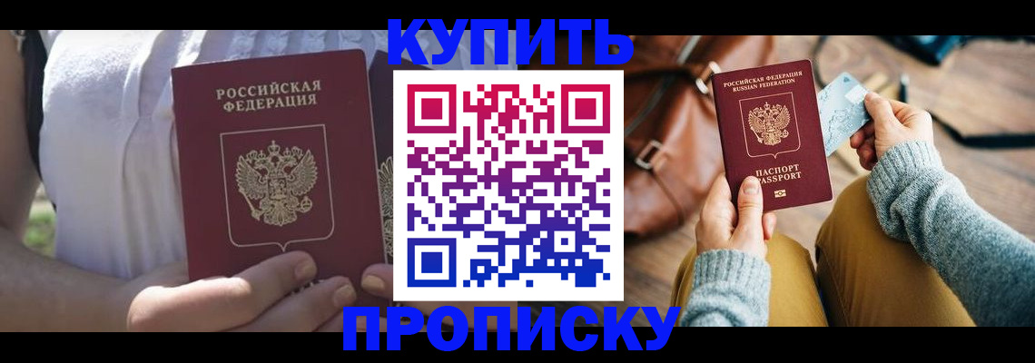 регистрация в Ненецком АО
