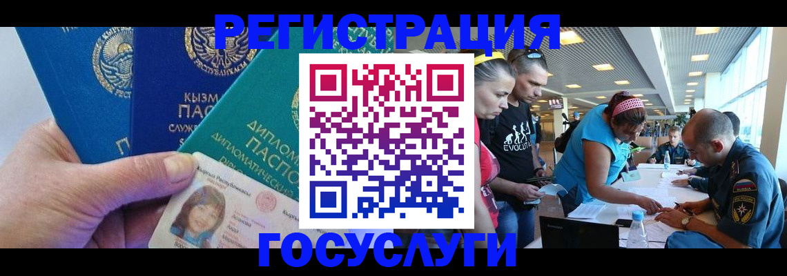 временная регистрация адрес в Ненецком АО