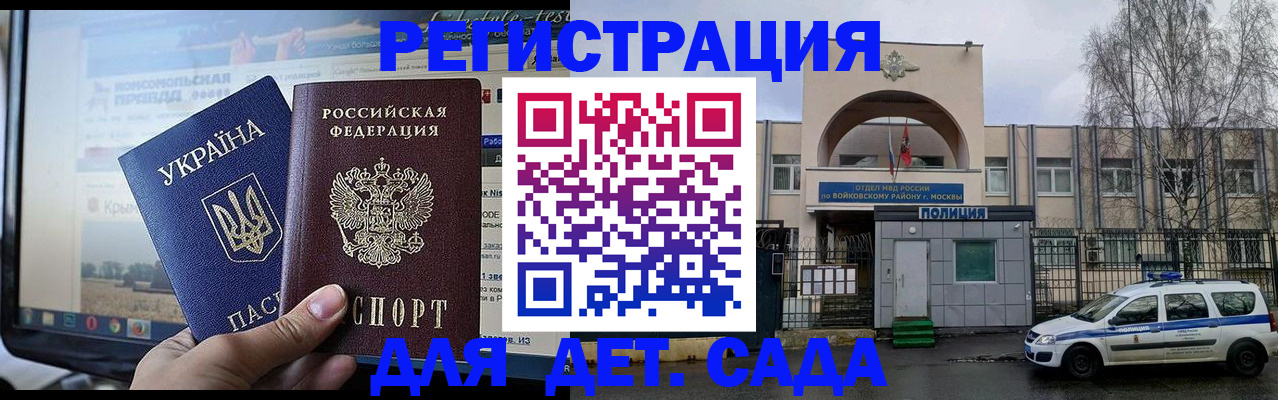 прописка гарантия в Ненецком АО