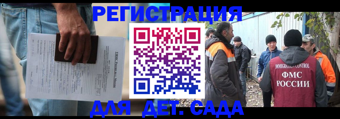 миграционный учет в Ненецком АО